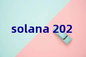 solana 2024 投资新风口:挖掘 defi,硬件开发与交易创新